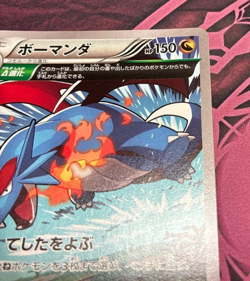 2015 Pokemon card game promo Salamence 124/XY-P CoroCoro comic - Image 3