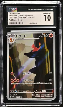 Pokemon CGC 10 GEM MINT Charmeleon AR 169/165 sv2a 151 Japanese - Image 1