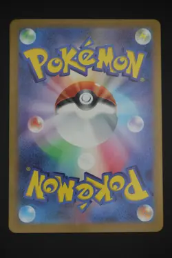 Sawsbuck - sv5M 074 AR - Japanese - Pokemon Card - Cyber Judge - Image 2