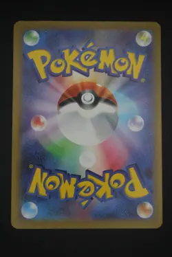 Sawsbuck - sv5M 074 AR - Japanese - Pokemon Card - Cyber Judge - Image 2