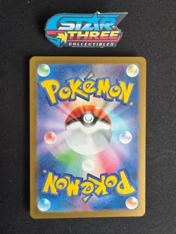 Sawsbuck - sv5M 074 AR - Japanese - Pokemon Card - Cyber Judge - Image 2