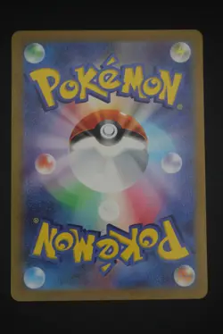 Sawsbuck - sv5M 074 AR - Japanese - Pokemon Card - Cyber Judge - Image 2