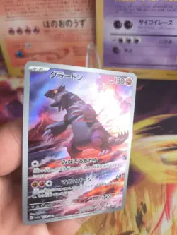 Pokemon Karte Card Holo Groudon Fullart Raging Surf Rare japanese NM - Image 2