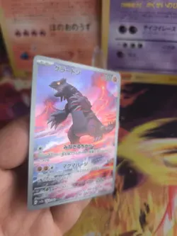 Pokemon Karte Card Holo Groudon Fullart Raging Surf Rare japanese NM - Image 3