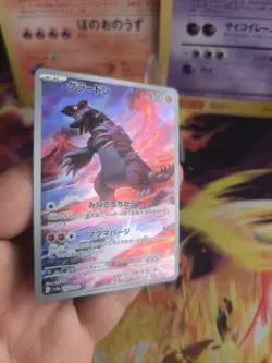 Pokemon Karte Card Holo Groudon Fullart Raging Surf Rare japanese NM - Image 4
