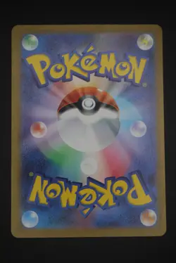 Dusknoir - sv6a 070 AR - Japanese - Pokemon Card - Night Wanderer - Image 2