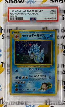 ⚡❄ 1999 Pokemon Japanese Gym 2 #130 Giovanni's Gyarados Holo PSA 9 Huge Swirl - Image 1