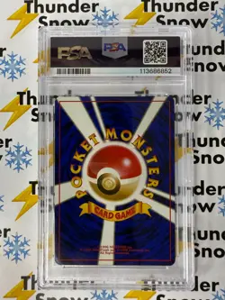 ⚡❄ 1999 Pokemon Japanese Gym 2 #130 Giovanni's Gyarados Holo PSA 9 Huge Swirl - Image 2