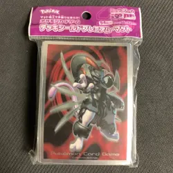 Pokemon Card Official Sleeves Armored Mewtwo (64 ct) NEW - Image 1