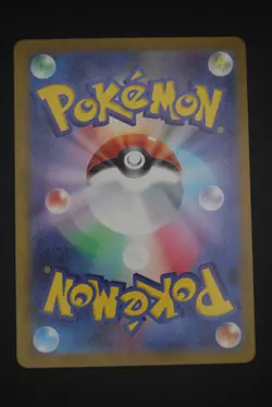 Persian - sv6a 075 AR - Japanese - Pokemon Card - Night Wanderer - Image 2