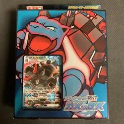 Pokemon Card BLASTOISE VMAX Sword & Shield Starter Set Deck Japanese Exclusive - Image 1