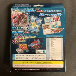 Pokemon Card BLASTOISE VMAX Sword & Shield Starter Set Deck Japanese Exclusive - Image 2