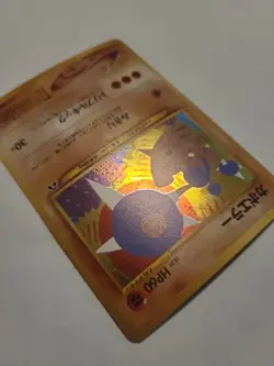 Hitmontop Japanese 237 Pokemon Neo Discovery Holo Card - LP - Image 5