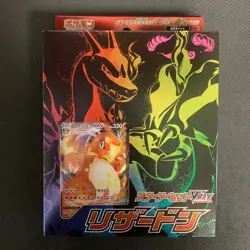 Pokemon Card Game Sword & Shield New Starter Set Deck VMAX Charizard JAPANESE 4521329284132 - Image 1