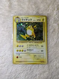 Raichu No.026 Base Japanese Pokemon card vintage US seller - Image 1