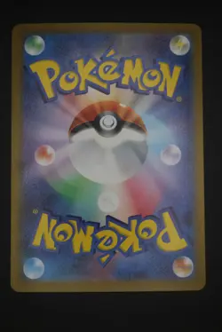 Hydrapple ex - sv7 127 SAR - Japanese - Pokemon Card - Stellar Miracle - Image 2