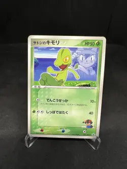 2003 Ash's Treecko 036/ADV-P Shogakukan Elementary Promo Japanese Pokemon Card - Image 1