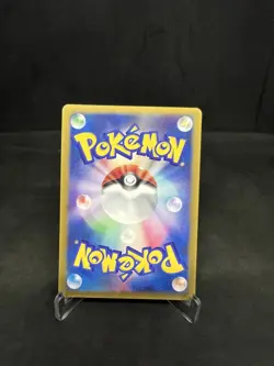 2003 Ash's Treecko 036/ADV-P Shogakukan Elementary Promo Japanese Pokemon Card - Image 2