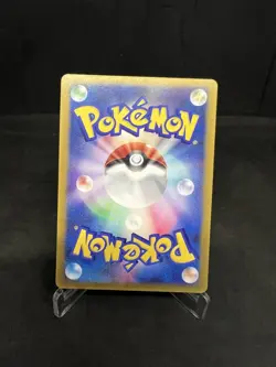 2003 Ash's Treecko 036/ADV-P Shogakukan Elementary Promo Japanese Pokemon Card - Image 3