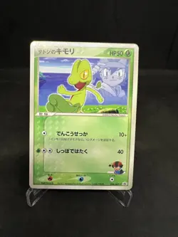 2003 Ash's Treecko 036/ADV-P Shogakukan Elementary Promo Japanese Pokemon Card - Image 4