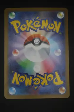 Iron Crown ex - sv8a 214 SAR - Japanese - Pokemon Card - Terastal Festival ex - Image 2