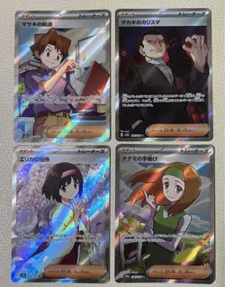 Pokemon Card 151 SR complete set Mew Charizard Venusaur Blastoise Zapdos Erika - Image 2