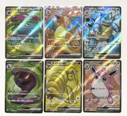 Pokemon Card 151 SR complete set Mew Charizard Venusaur Blastoise Zapdos Erika - Image 3