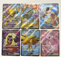 Pokemon Card 151 SR complete set Mew Charizard Venusaur Blastoise Zapdos Erika - Image 4