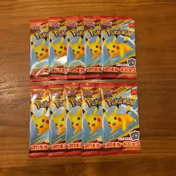 Pokemon Card McDonald's Promo 10 Pack Pikachu 020/M-P and Random Japanese Card - Image 1