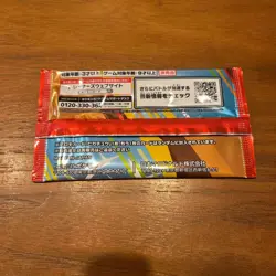 Pokemon Card McDonald's Promo 10 Pack Pikachu 020/M-P and Random Japanese Card - Image 2