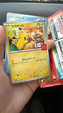 Exclusive Pikachu 020/M-P Japanese Pokemon TCG x McDonald’s Promo Card - Image 3