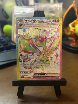 Flygon SR 079/064 Paradise Dragona SV7a Pokemon Card - Japanese - Image 1