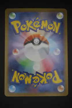 Misty's Psyduck - sv9a 071 AR - Japanese - Pokemon Card - Heat Wave Arena - Image 2