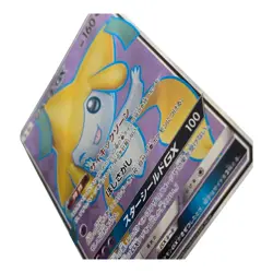 Jirachi GX 180/173 SR NM - Japanese SM12a Tag Team GX All Stars Pokemon Card - Image 2