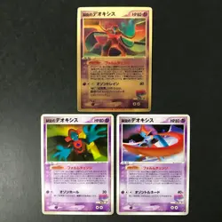 Lot of 3 Sky-Splitting Deoxys Lenticular/001/002 VS Japanese Pokemon Card MP++ - Image 1