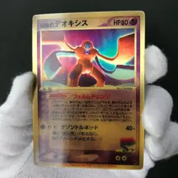 Lot of 3 Sky-Splitting Deoxys Lenticular/001/002 VS Japanese Pokemon Card MP++ - Image 4