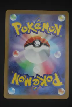 Mew ex - sv4a 327 SSR - Japanese - Pokemon Card - Shiny Treasure ex - Image 2
