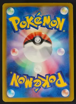 Pokemon - Japanese - Deoxys EX - 1st Edition - 053/051 - BW Plasma Freeze - LP - Image 3