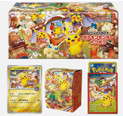 Pikachu Tohoku Promo Box Sealed New Pokemon Center Pre Order 260/SV-P Tohoku's - Image 1