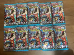Pokemon TCG Scarlet & Violet Mega Brave booster Pack 10 packs Japanese - Image 1