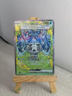Pokemon Wellspring Mask Ogerpon ex 208/187 Terastal Festival Japanese PACK Fresh - Image 1