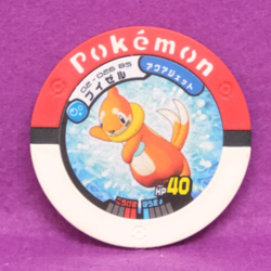 Buizel Pokemon Battrio Coin 02-026 BS 2009 Vintage Nintendo Japanese F/S - Image 1