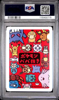 2019 POKEMON OLD MAID JIGGLYPUFF PSA 10 - Image 2