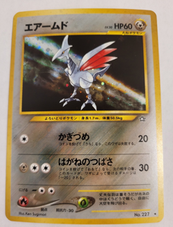Skarmory 227 Pokemon Japanese Neo Genesis Rare Holo LP - Image 1