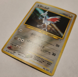 Skarmory 227 Pokemon Japanese Neo Genesis Rare Holo LP - Image 3