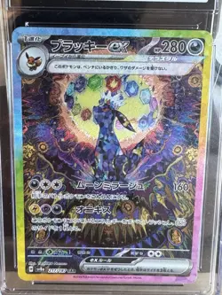 Pokemon Umbreon EX SAR 217/187 Terastal Festival SV8a CGC Mint 10 SIR Prismatic - Image 2
