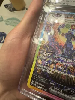 Pokemon Umbreon EX SAR 217/187 Terastal Festival SV8a CGC Mint 10 SIR Prismatic - Image 5