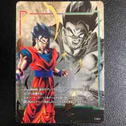 Dragon Ball Fusion World Son Gohan: Youth Energy Marker Parallel E-65 Card Japan - Image 1