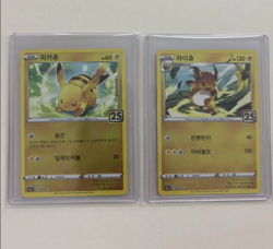 Pokemon 25th ANNIVERSARY GOLDEN Korean 2 Card Lot Pikachu Raichu - Image 1