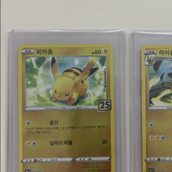 Pokemon 25th ANNIVERSARY GOLDEN Korean 2 Card Lot Pikachu Raichu - Image 2